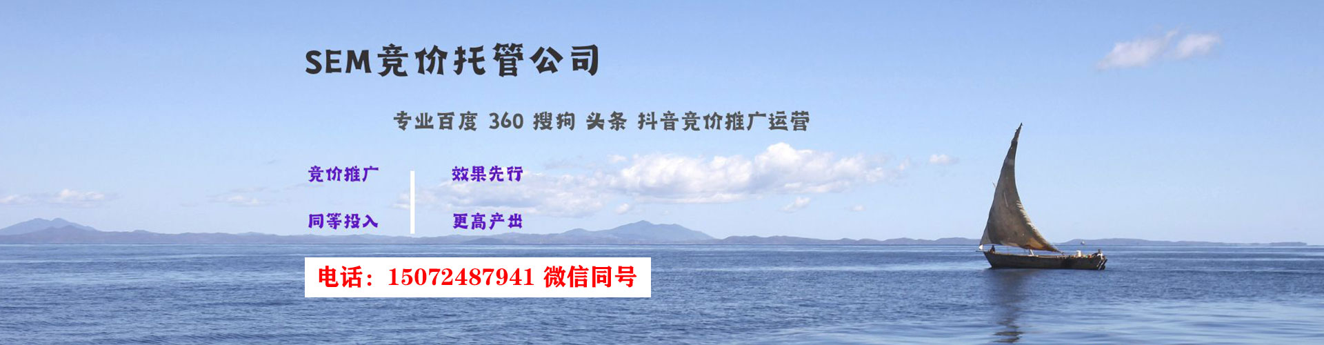 开阳百度推广排名
