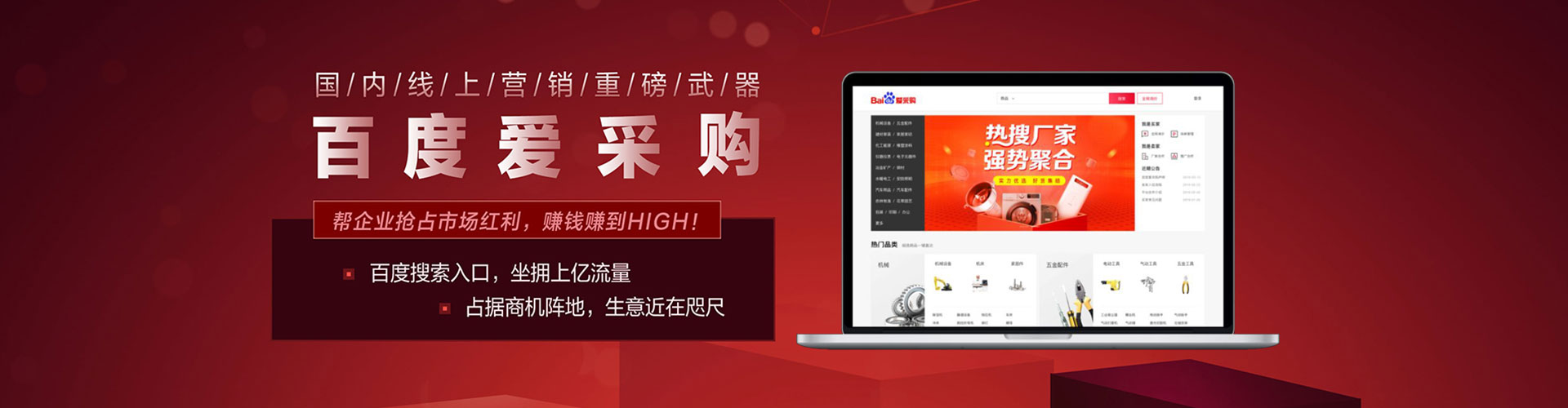 开阳快手信息流