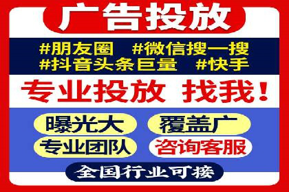 信息流广告运营：从数据看效果